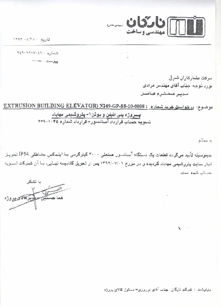 MAHABAD