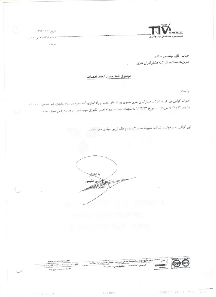 SADID