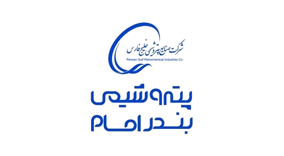 پتروشیمی بندر امام