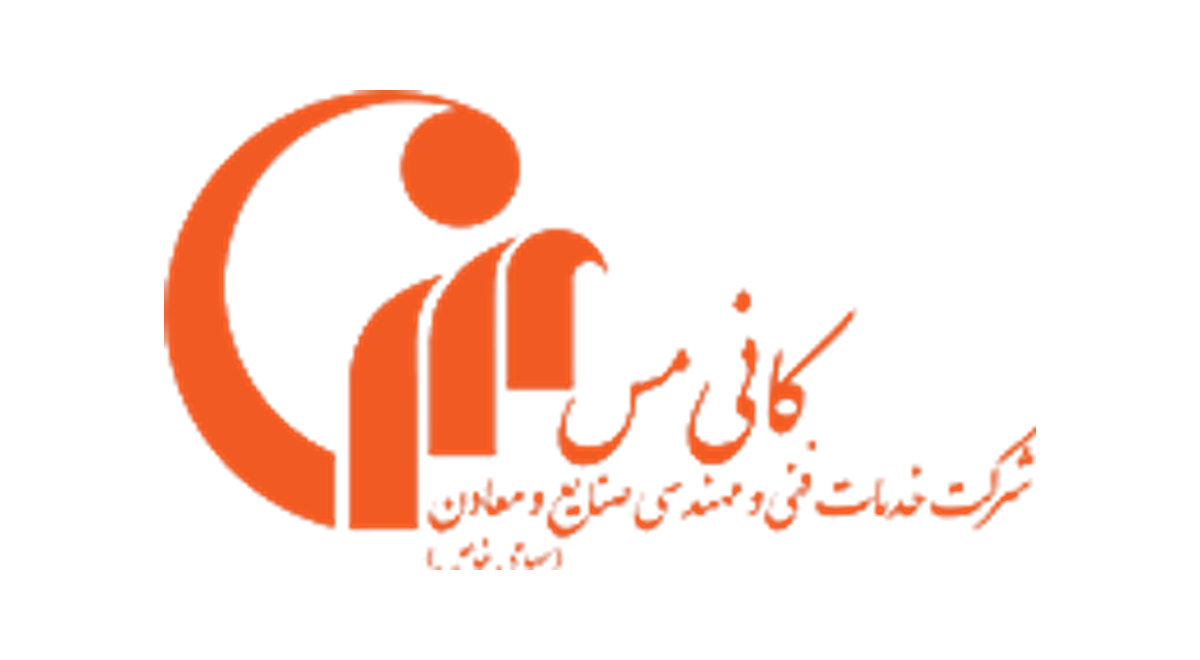 شرکت فنی مهندسی کانی مس
