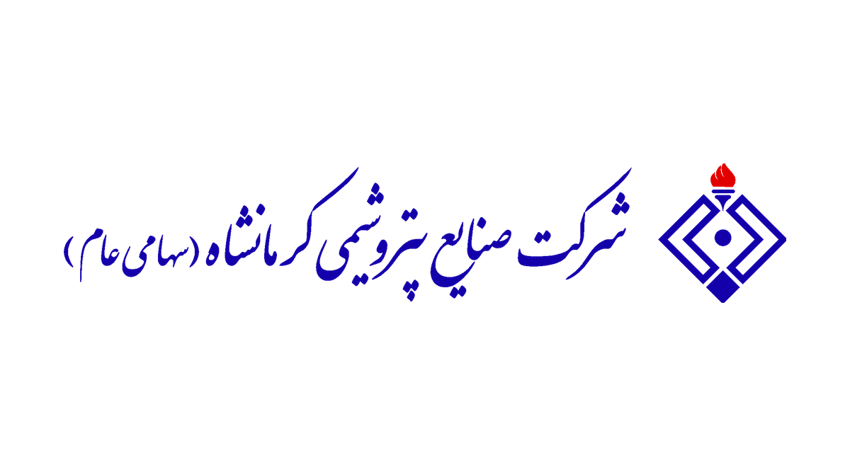 پتروشیمی کرمانشاه