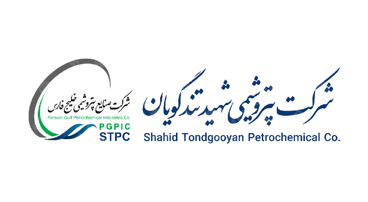 پتروشیمی شهید تندگویان