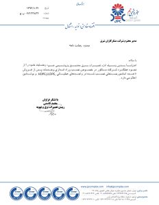 رضایت‌نامه